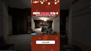 벌써부터 크리스마스 즐기는 중 #scp #scpsl #shorts #christmas #xmas #게임 #gaming