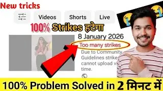 How to Remove Community Guideline Strike on YouTube | Community Guideline Strike Solution |