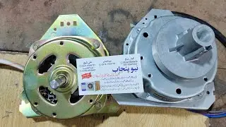 How to change haier washing machine spin motor haier hwm 120 #haier