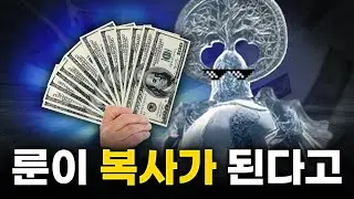 버그 갓겜 엘든링