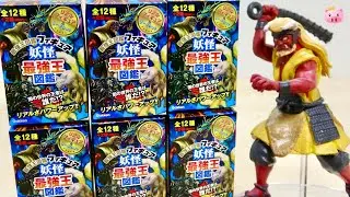 リアルカラーvs蓄光タイプ!「妖怪最強王図鑑」全14種コンプリートの難易度と造形品質を徹底分析