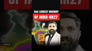2nd LARGEST HIGHWAY OF INDIA - NH 27 #careerwillapp #arunsirreasoning #highway #nh27