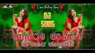 Usire Usire Kannada Dj Song (Huchcha Kannada Movie Song) Kiccha Sudeep Kannada Dj Remix Dj Remix 