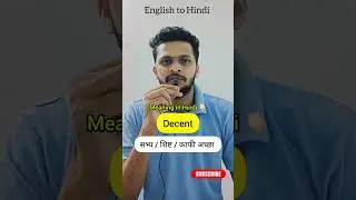 Decent Meaning in hindi | Daily use English words #shorts #englishgrammar