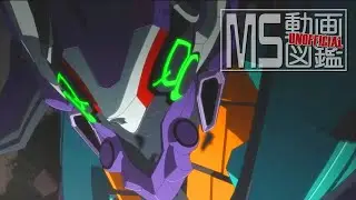 【ガンダム】MS動画図鑑 ジフレド【GQuuuuuux】