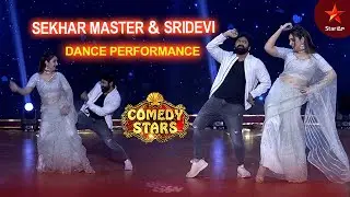 Annie Master & Baba Master On The Show | Comedy Stars Episode 17 Highlights | Season 1 | Star Maa