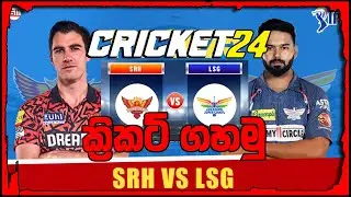 IPL 2025 Live Match | Today IPL Match | Cricket 24 Gameplay | Full Match Streaming