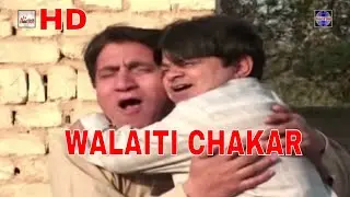 WALAITI CHAKAR - SHAHZADA GHAFAR & SAKHAWAT NAZ (LATEST POTHWARI TELEFILM) - HI-TECH PAKISTANI