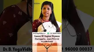 Causes Of Vaginal Dryness | Painful S** | பெண்ணுறுப்பு வறட்சி |  Dr. B.Yoga Vidhya