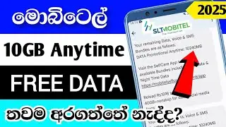 Mobitel Free Data | 2025 | 10GB Anytime DATA Offer