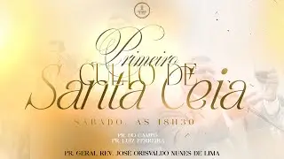 Primeiro Culto de Santa Ceia do Ano – Assembleia de Deus em Ipioca | Maceió-AL | Acessível em Libras
