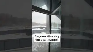 Quality house 110 sq m - $85,000 near the Dmytrivka forest near Kyiv - 0674029104