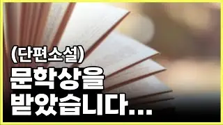 문학으로 이끌어준 세 명의 선생님 | 노가리