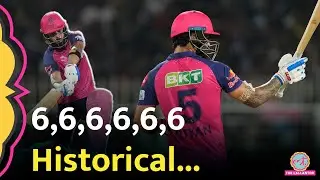 IPL 2025: 6 बॉल पर 6 छक्के, Riyan Parag ने Yuvraj Singh जैसा कमाल कर दिया |RR vs KKR