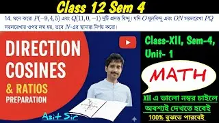 Direction Cosine and ratio || দিক্ কোসাইন এবং দিক্ অনুপাত || Class 12 || Sem 4 || DQ 14