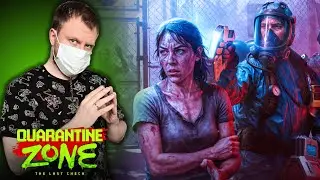 ПЭЙПЕР ПЛИЗ ПРО ЗОМБИ I Quarantine Zone: The Last Check I Прохождение на Русском
