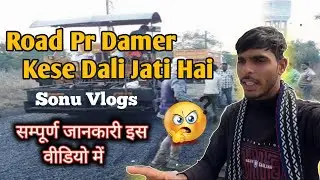 Flexible Pavement (Bitumen Road) में कौन-कौन सी Layer होती हैं? | Types of Layer in Bitumen Road