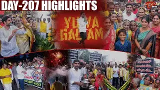 Nara Lokesh Yuvagalam Padayatra Highlights day 207 #Yuvagalam | Tone News