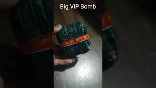 Big VIP Bomb | #shrot #experiment #vip #bomb #blast
