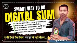 Digital Sum Concept | Secrets Of Superfast Mathematics tricks | By Nitish Sir | Adbhut Classes
