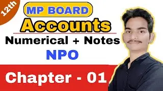 MP Board 12th Accounts Important || Notes and Numericals