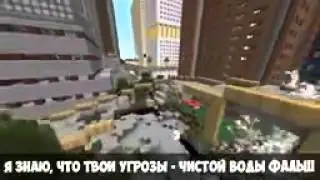 Великая Рэп Битва Лаггер vs Шед &brvbar; Lagger vs TheShadHome