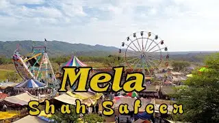 Mela | Shah Safeer | Punjab Pakistan | Gao Ka Mela | Villager Life |
