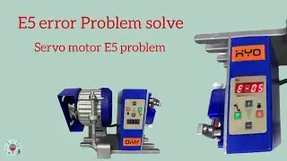 Servo motor E5 Problem solve| Error E5 |How to repair servo motor ESDA motor | #servomotorrepair #E5