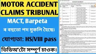 Motor Accident Claim Tribunal Requirement 2020 || In Assamese