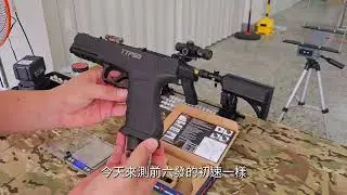 TTP50快速刺破 鎮暴槍-
