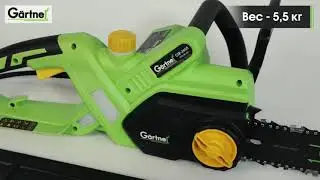 Обзор электрических пил Gartner CSE 2604 S и CSE 2605