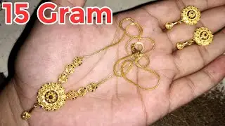 15 gram gold set | gold mala set | gale ka design | sone ka set | 15 gram gold necklace set | chain