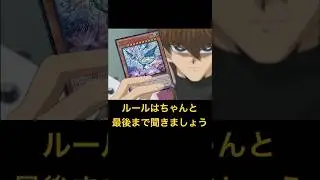 最後まで聞け #趣味に生きるマスターデュエル #遊戯王 #yugioh #遊戯王好きと繋がりたい