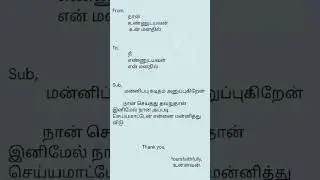 ❤️trinding whatsapp status 🤩 sorry di ammu 🥰