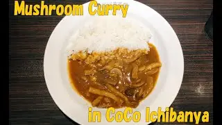 #159 Mushroom curry in CoCo Ichibanya