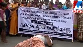Puthuvypin inhabitants protest against IOC LPG agency   | Manorama News