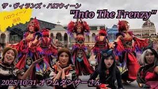 2025/10/31 ザ・ヴィランズ・ハロウィーン