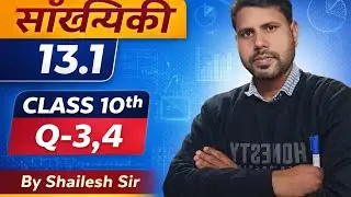 Class 10th ||सांखियकी|| Exr 13.1 Q-3 hindi medium #up board# by Shailesh sir #the SPEC classes 