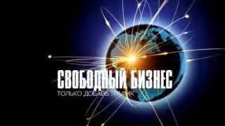 Как начать своё дело  