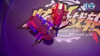 Thunder Machine Toy TV Spot