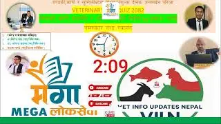 vet online class संगै हरेक दिन राति ९:३०  बजे Live Quiz कार्यक्रम स्वागत छ ।