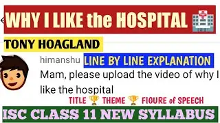 ISC | CLASS 11 | NEW SYLLABUS |  WHY I LIKE the HOSPITAL| TONY HOAGLAND | LINE BY LINE EXPLANATION