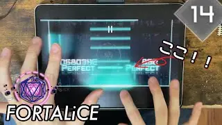 【付点16分】FORTALiCE(GIGA) All PERFECT OMEGA Rank【Dynamix】