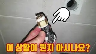 서비스 니쁠은 만능이 아닙니다.미리 연결할땐 미장으로 고정해주세요.(철거작업)
