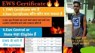 EWS CERTIFICATE FOR SSC GD 2021 कितने साल पुराना चलेगा || EWS state or central #ssc_gd_medical