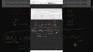سلسلة راجع المسائل 4