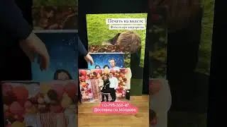 Заказ на сайте  