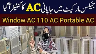 Portable AC in Jackson Market Karachi | Window AC,Ship AC & Protable AC In Low Price