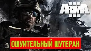 ARMA3/[RU] - King of the Hill - WS.ARMA.SU - #1 - Infantry/ #arma3 #skvorzoker