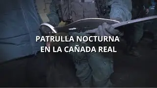 Patrulla Nocturna en la Ca&ntilde;ada Real con la Guardia Civil
